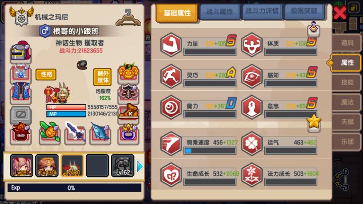 低下四年兽畅通3499,年兽没想象中的那么脆截图