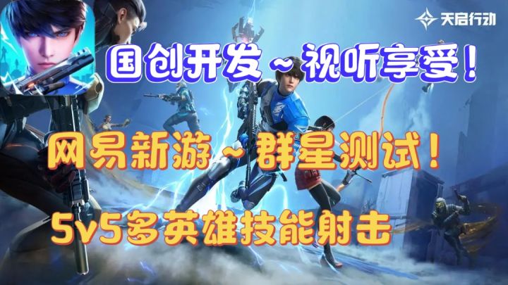终于摆脱了射击游戏打不到人❗技能+职业让我对FPS游戏更有信心了❗截图
