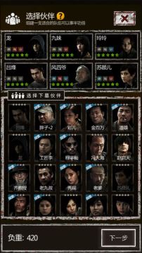 不嗑药阵容轻松拿捏鬼王