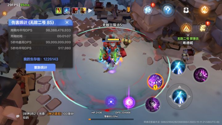 无蜡烛,600火6000亿月1,120万生存,带掉落宠,超低配截图