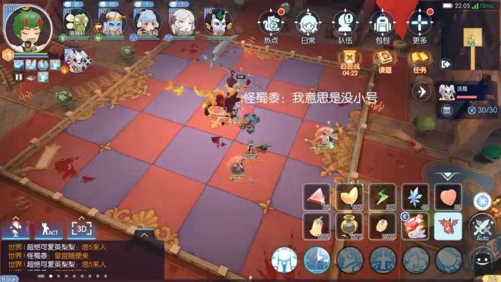 炮台不打怪截图