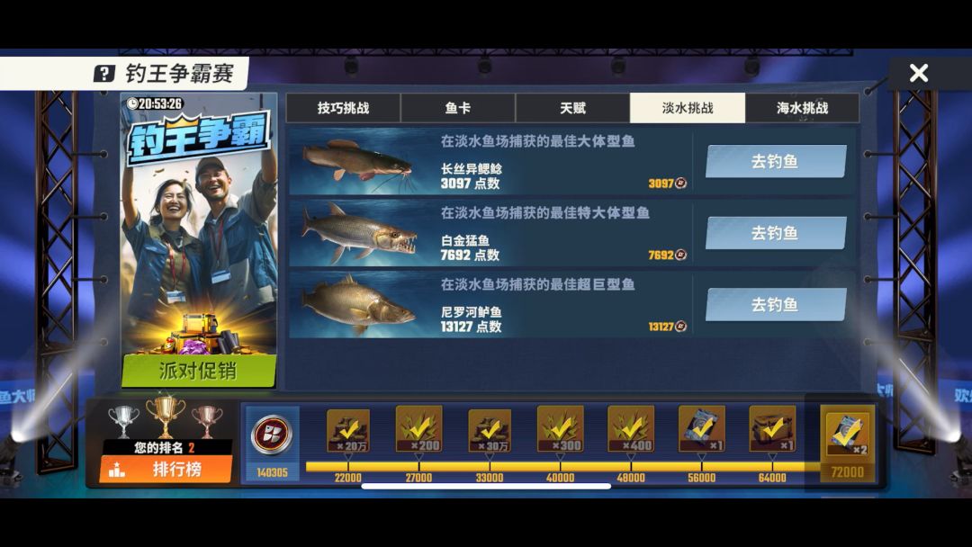 video-4166191