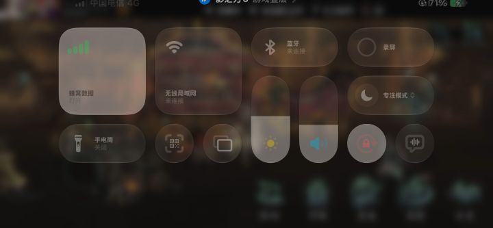 狂龙天机,火力全开截图