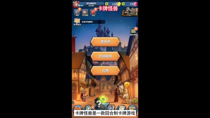 安利一款游戏截图