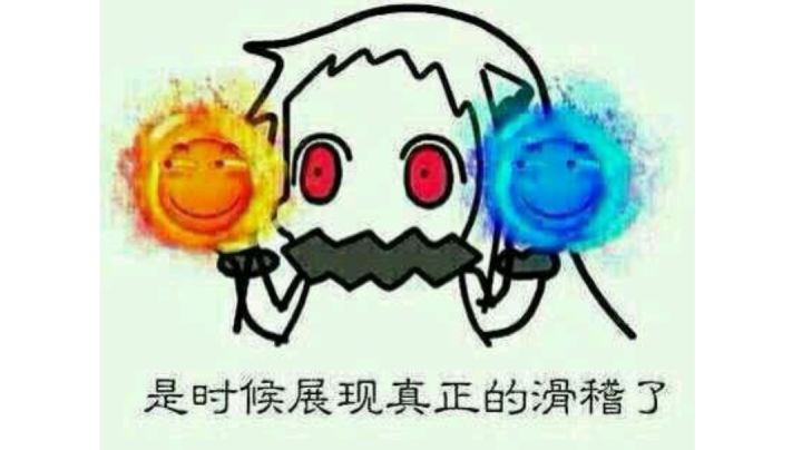 朴素套,平A(刮痧师傅)截图