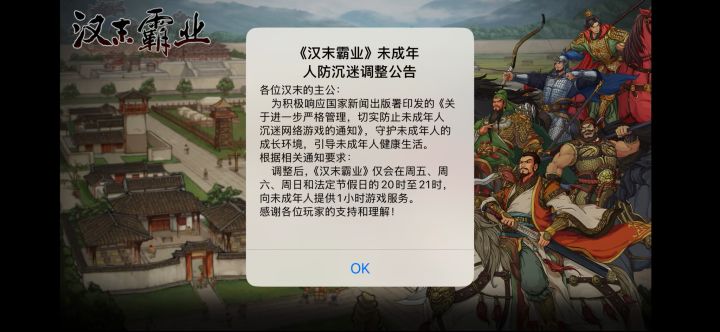 iOS 26.0.1 系统版本 黑屏截图