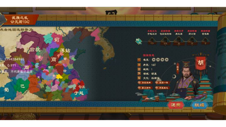 最拉的国家也要塔塔开😡截图