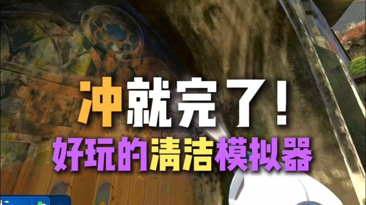 我将带头冲~截图