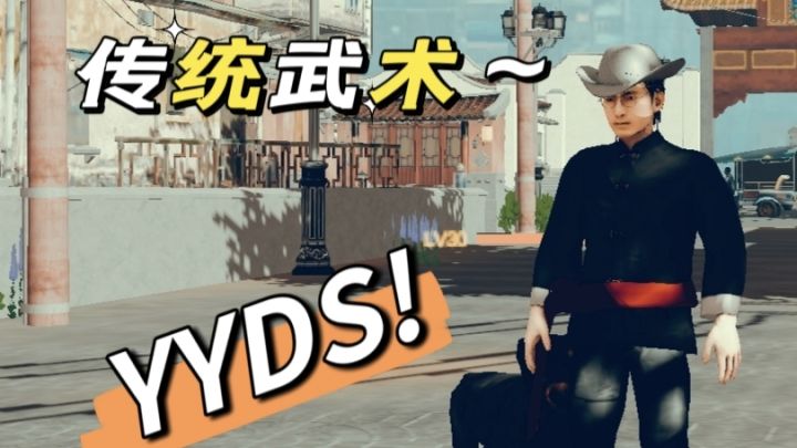 steam《师父》手游版:《门徒》截图