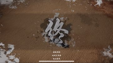 降龙对萧大侠的降龙