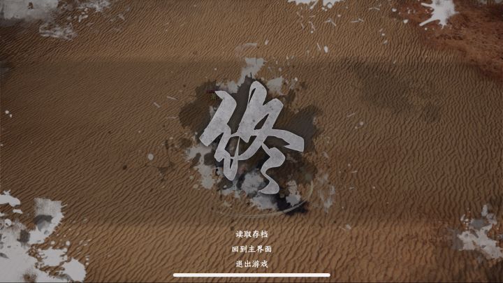 降龙对萧大侠的降龙截图