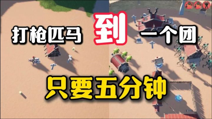 3D视角，塔防策略，修建城墙，招募亡灵，快节奏塔防策略游戏❗截图