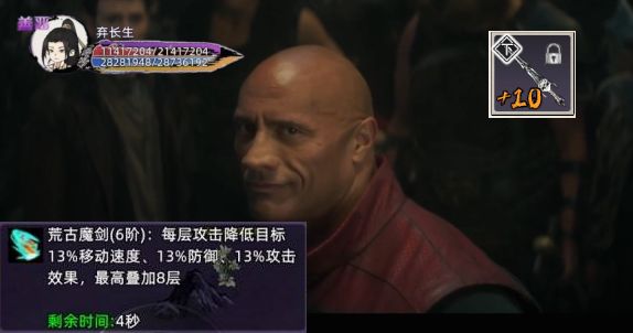 恶血兽!我给你带来毁灭了!截图