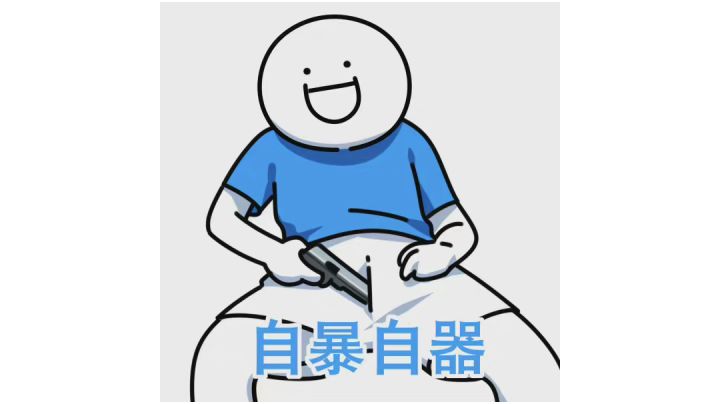 飞天磐石，我悟了截图