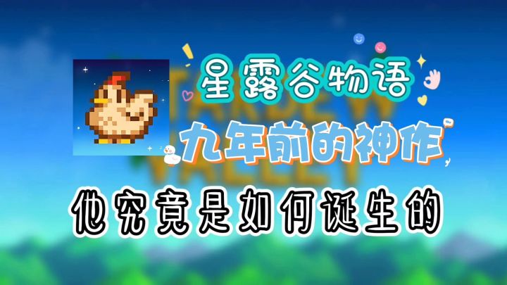 4100万销量 98%好评率🎮它究竟有何魅力❓截图
