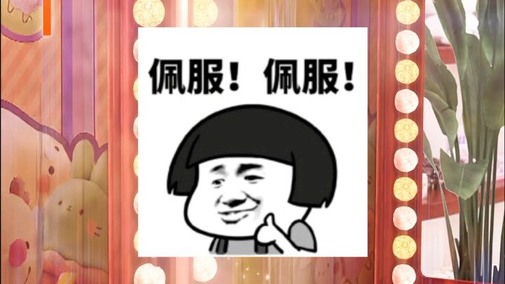 哥的evol也太好用了!截图