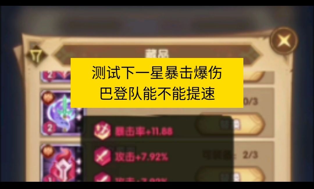 video-4888376