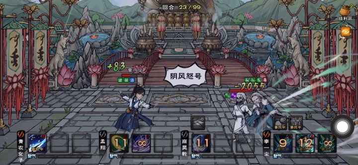 终于过了截图