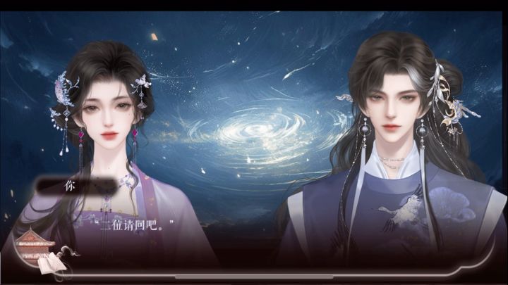 黑莲逃亡时截图