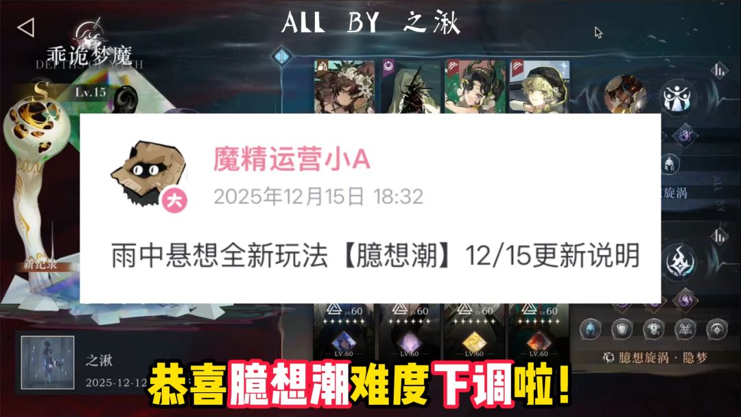 video-5397410