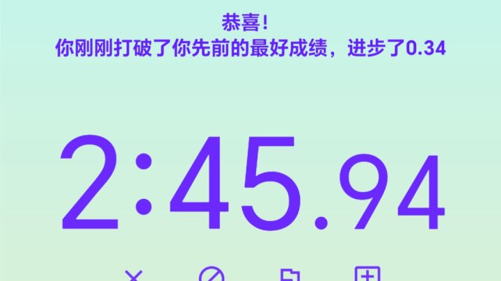 五阶魔方个人记录截图