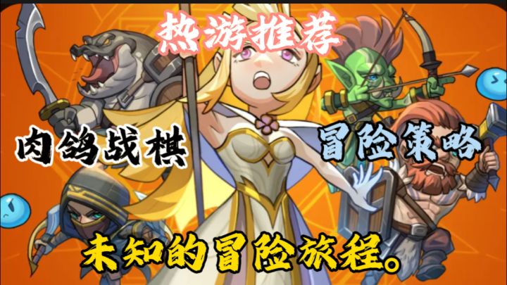 在这个充满冒险与挑战的世界里,你将体验到无尽的刺激和乐趣。截图