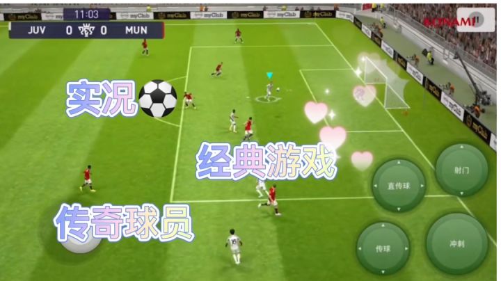 我的球员离奇失踪#游戏世界拯救大行动#截图