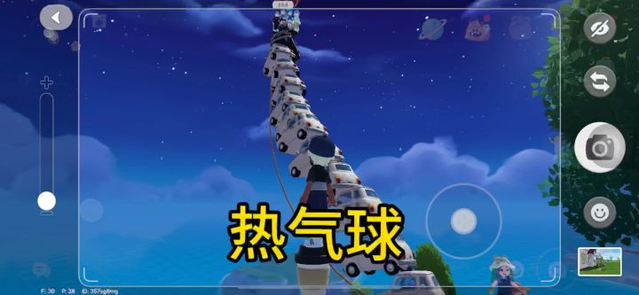 不会还有人不知道怎么上热气球拍照吧截图