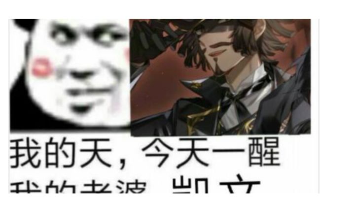 月亮河牛仔截图