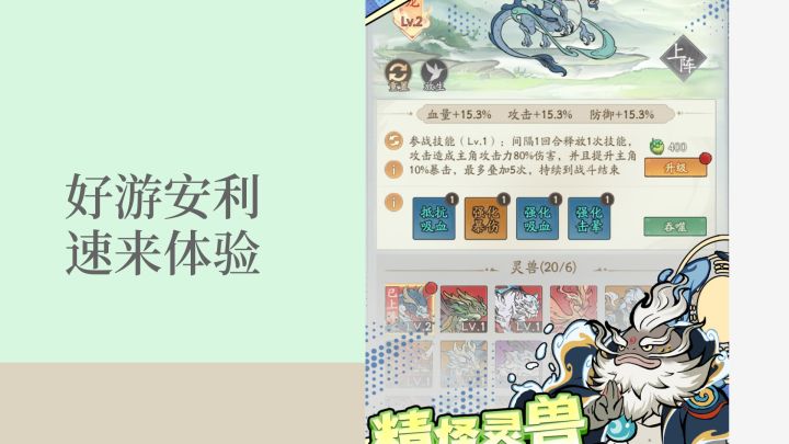 我承认,你很有砍树天赋截图