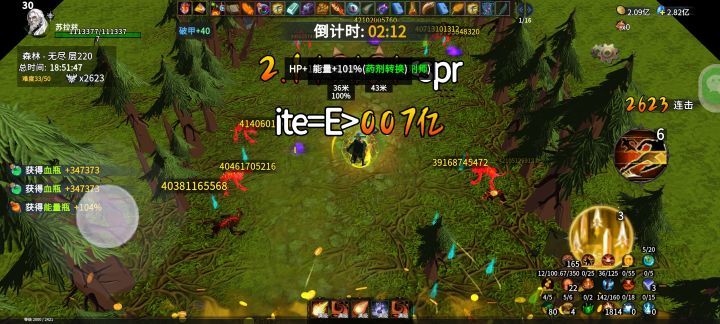 最新无尽魂石bug,一句爽刷3亿魂石。话不多说上视频截图