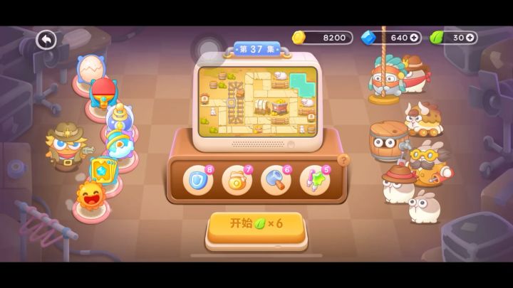 保卫萝卜4 波仔很忙 普通第37关 里太阳外乒乓截图