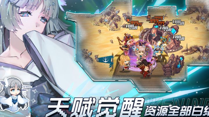 多种多样船员养成,伟大骑士团助战!百玩不腻!截图