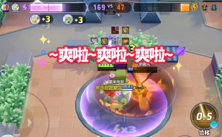 宝可梦大集结S1下·班基拉斯:老班不懂许多!只懂乱杀【积分赛】截图