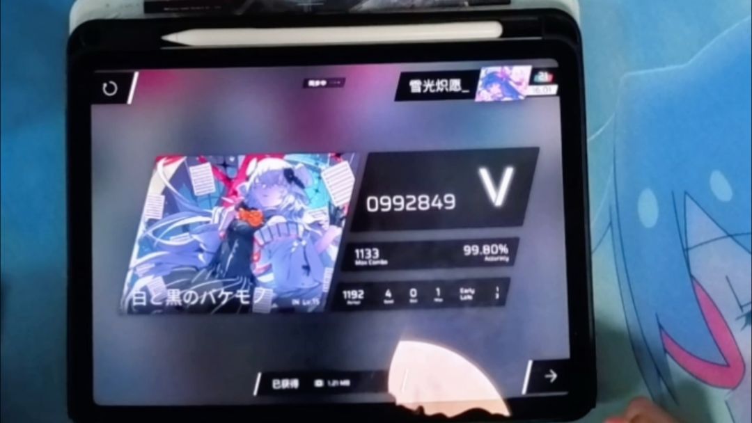video-5715345