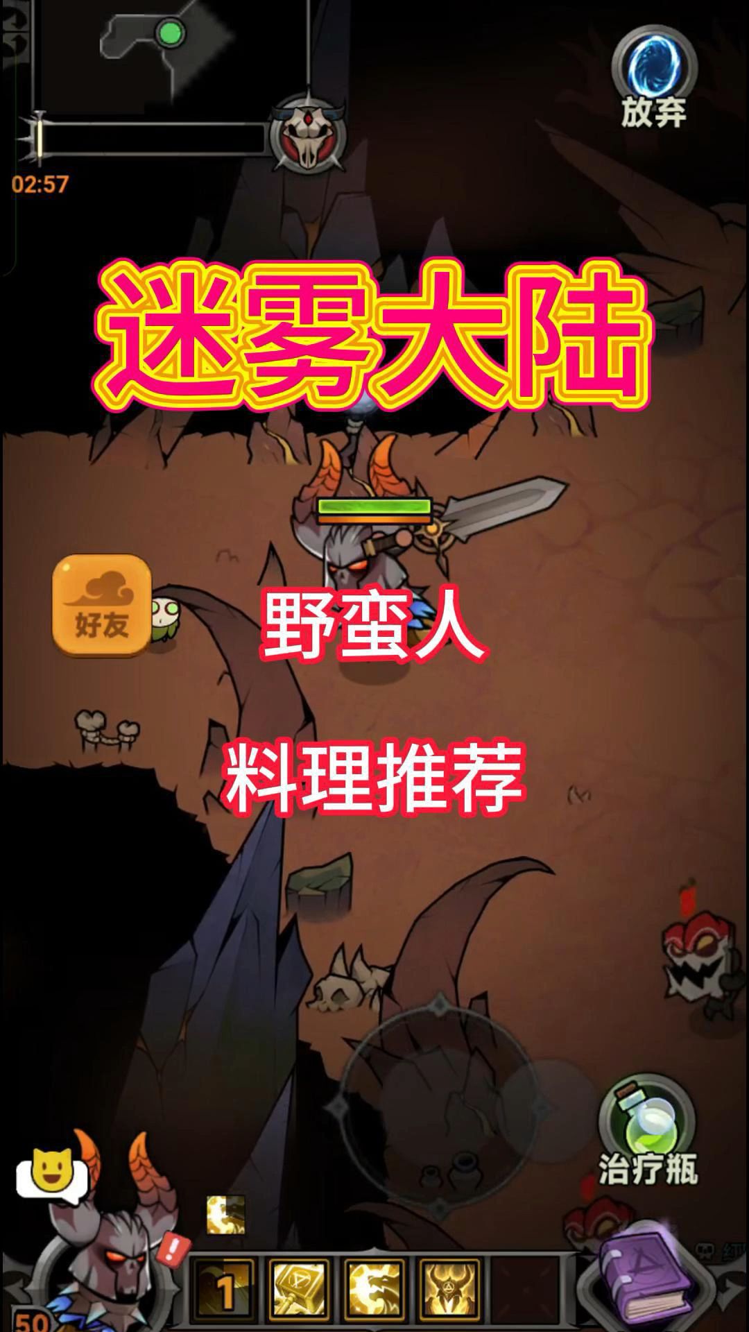 video-4911477