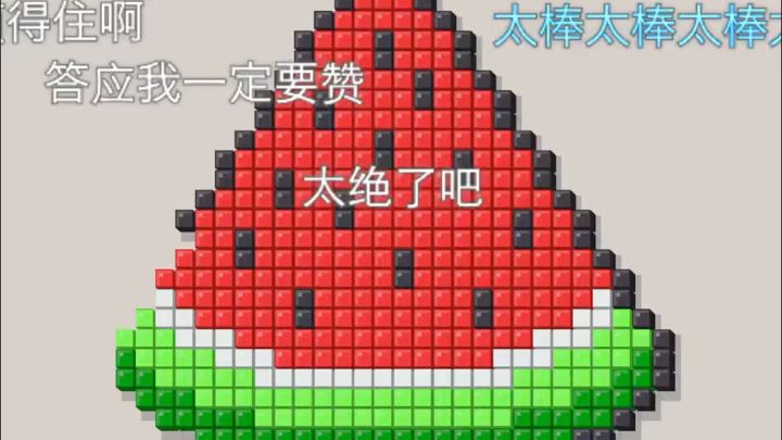 蚂蚁搬家模拟器截图