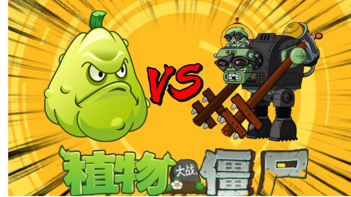 植物大战僵尸2:会奔跑的小鬼僵尸,哪个植物挡得住?#清凉一夏#截图