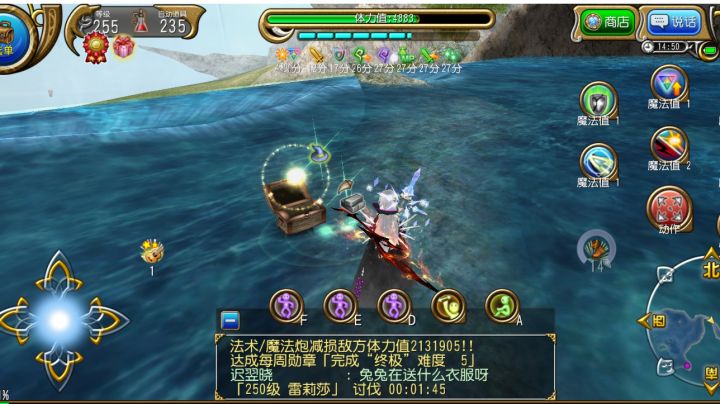 杖魔VS雷丽莎 1分45秒截图