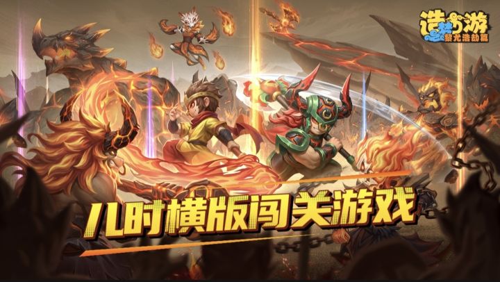 【游戏安利】儿时第一款横版闯关游戏再添续作!开局福利就拉满!截图
