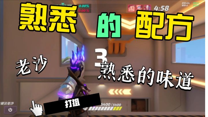 【T3】熟悉的味道截图