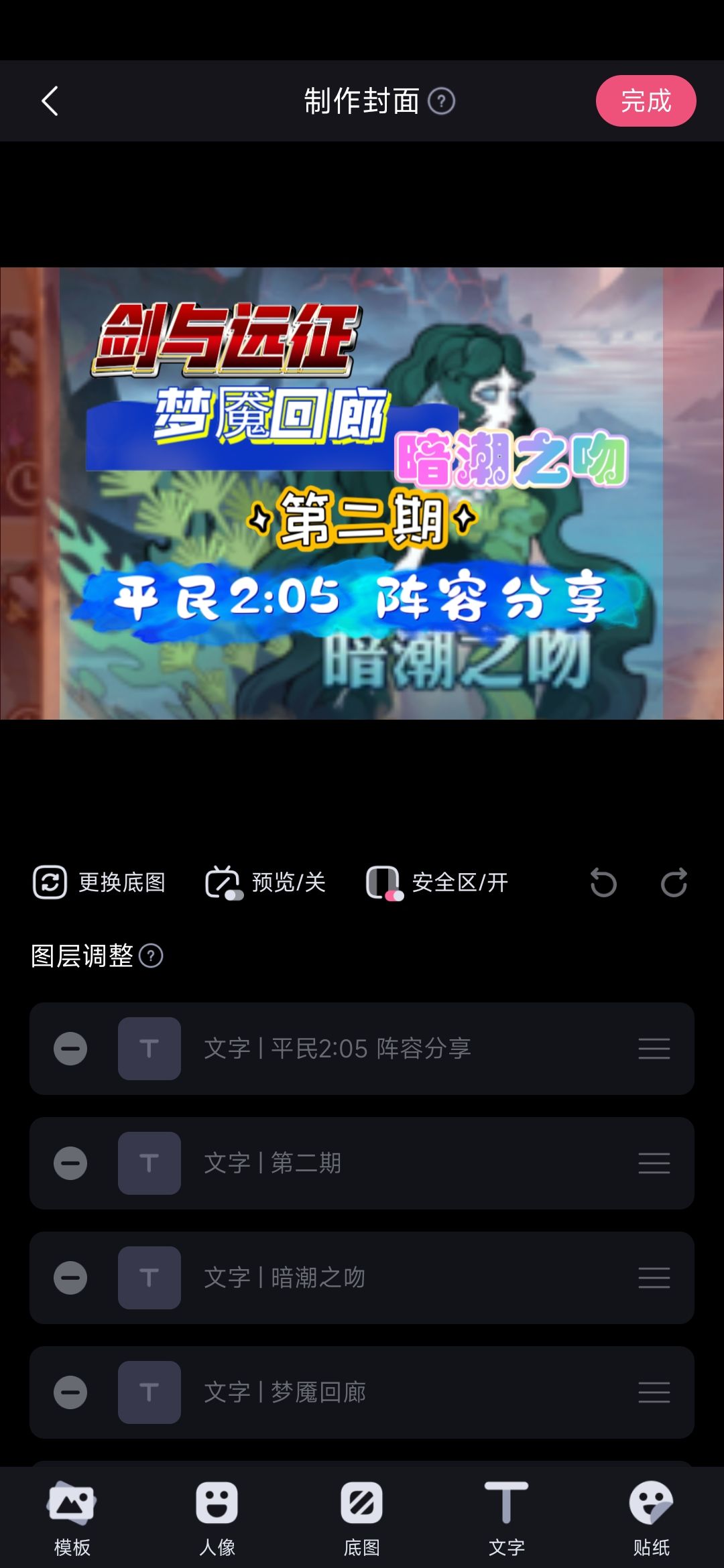 video-4141252