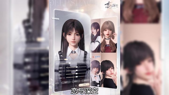 一款近未来幻想的高沉浸3D 恋爱游戏……截图
