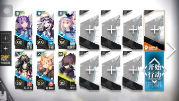 明日方舟彩六联动水晶箭行动CR-3平民攻略