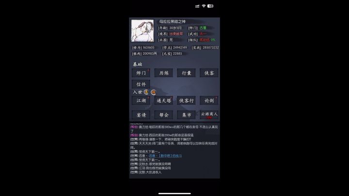 春节将至,为大家提前放个哑炮乐呵乐呵吧截图