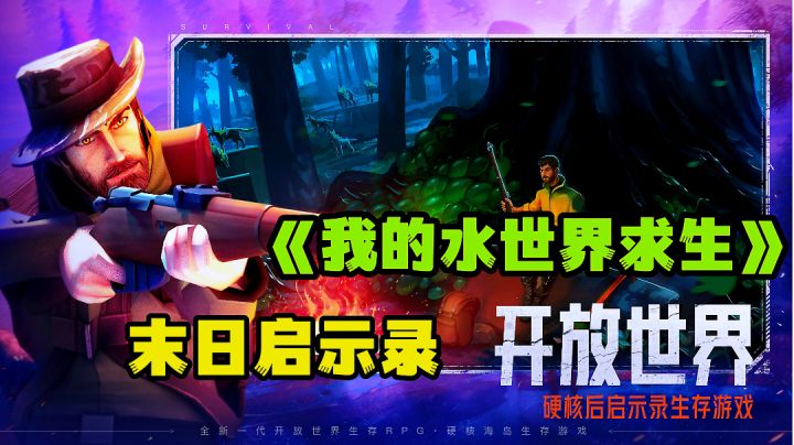 挑战破败的城市与丧尸中活下去，精品末世生存游戏分享。截图