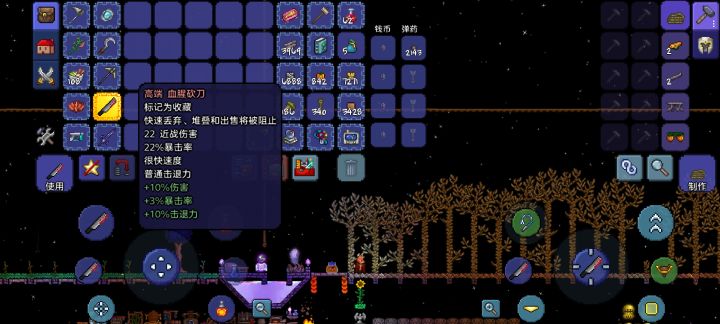 刷血月爆了一个武器，伤害真高截图