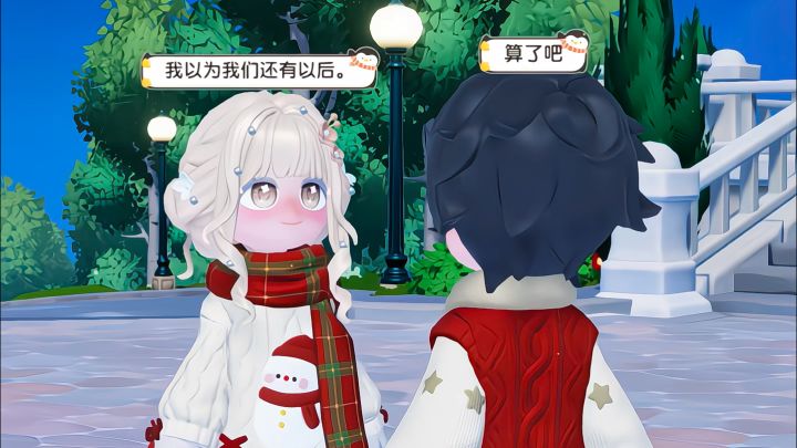一切都过去吧就祝福你啦截图