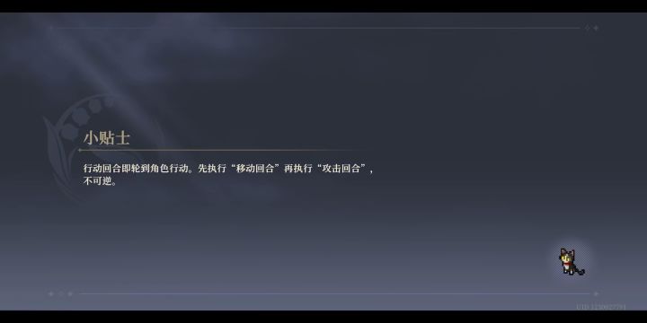 高难【18-3】19词条截图