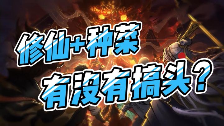 最适合摸鱼的游戏来啦!截图